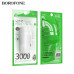 АКЦИЯ!!! Внешний аккумулятор 3000 mAh BOROFONE BJ73 (USB-C) White. Продается КРАТНО 3шт!!!
Карманный размер.
Тип батареи: литий-ионный аккумулятор
Емкость: 3000mAh 11.1Wh
Номинальная емкость: 1800mAh(5V TYP 2A)
Вход: USB-C1: 5V=2A
Выход: USB-C: 5V=2A
Общи