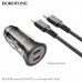 АЗУ 2USB-C (Type-C)-Lightning BOROFONE BZ26B 1м, PD25W+ QC3.0A 20W, Black. USB-C 1+ USB-C 2 = 45W.