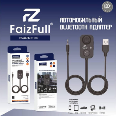 Bluetooth ресивер FaizFull BT-300 Black (микрофон, поддержка голосовых помощников, BT V5.0)