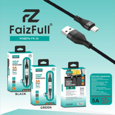 Кабель Micro USB FaizFull FR20 1м, 5A, нейлон, Black