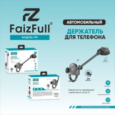 Держатель мобильного телефона магнитный на панель FaizFull F58 на присоске. Вращение на 360 градусов. В комплекте 2 пластины для магнитного держателя