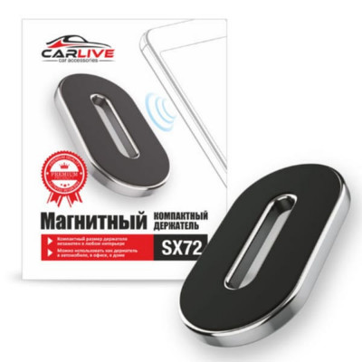 Держатель мобильного телефона магнитный Carlive SX72 на панель, Black