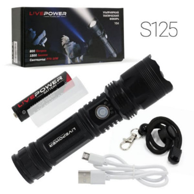 Фонарь ручной Live Power Y04 P70 10W, 5 режимов света, ZOOM, SOS, кабель Micro USB.