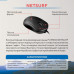 Мышь проводная FUMIKO NETSURF, черный. Максимальное разрешение сенсора
1000 dpi. 3кн. Длина кабеля 1.2 м.