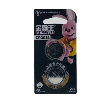 Батарейка DURACELL CR2032 BL-2 (18шт) (Китай, Россертификат)