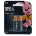 Батарейка Duracell LR06 Alkaline BL-2 (Китай Россертификат)
