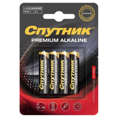 Батарейка СПУТНИК Premium Alkaline LR03 BL-4(80/640)