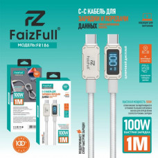 Кабель USB-C/USB-C FaizFull FR186 1м, 100W, нейлон, White (подходит для ноутбуков, LED дисплей, медь+нейлон).
