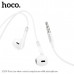 Наушники вкладыши HOCO M109 White