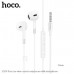 Наушники вкладыши HOCO M109 White
