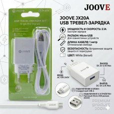 АКЦИЯ!!! СЗУ-USB Micro JOOVE JX20A 1м, 2,1А, White. Продается КРАТНО 20 шт!!!