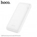 Внешний аккумулятор 10000 mAh HOCO J128 White
 Вход: Micro-USB / Type-C: 5V / 2A макс. LED цифровой индикатор уровня заряда (активация кнопкой). Энергосберегающая полимер-литиевая батарея A+. Материал: ABS + PC огнестойкий материал.