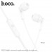 Гарнитура вакуумная HOCO M121 White. Длина кабеля 1.2м, с микрофоном.