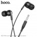 Гарнитура вакуумная HOCO M124 Black