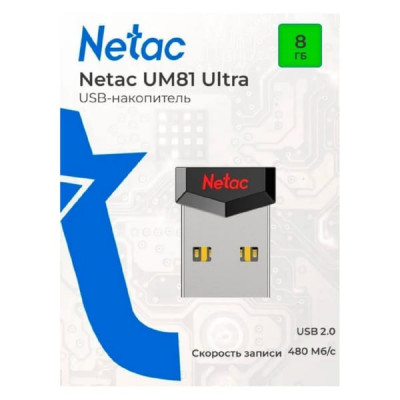 USB флеш-диск 8Gb Netac UM81 Ultra чёрный металл