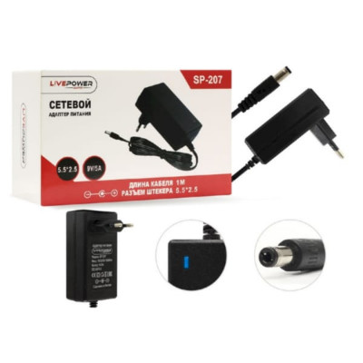 Блок питания Live-Power SP207 9V/5A штекер 5,5х2,5, кабель 1м