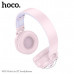 Гарнитура беспроводная полноразмерная Bluetooth HOCO W50 Cute fun Pink Емкость аккумулятора: 400 мАч. Время зарядки: около 2 часов. Вес: 163г. Поддержка режимов ВТ, AUX.