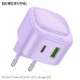 СЗУ-USB-USB-C BOROFONE BAS22A 3.0A PD20W+QC3.0, Purple