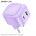 СЗУ-USB-USB-C BOROFONE BAS22A 3.0A PD20W+QC3.0, Purple