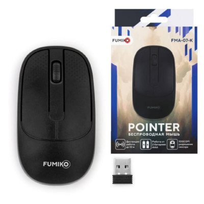 Мышь беспроводная FUMIKO POINTER Black. Разрешение: до 1000 DPI. Дистанция работы: до 10 метров. Питание: 2 хААА. Количество кнопок: 2+1.