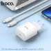 СЗУ-USB-C (Type-C)-Lightning HOCO C76A Pro 1м, PD30W, 3А, White