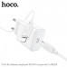 СЗУ-USB-C (Type-C)-Lightning HOCO C76A Pro 1м, PD30W, 3А, White