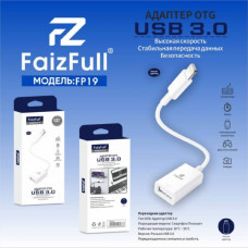 OTG переходник USB(AF)-Lightning(AM) FaizFull FP19 White 3.0 OTG переходник USB(AF)-Lightning(AM) FaizFull FP19 White 3.0