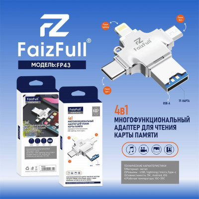 Кардридер FaizFull FP43 iP/Type-C/Micro, Metal Gray. Материал: металл. Интерфейс: USB/TF. Совместимость: Windows, Android, Linux, iOS, macOS, HarmonyOSP.