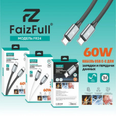 Кабель USB-C/USB-C FaizFull FR24 1м, 60W, силикон, White