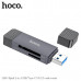 Кардридер HOCO HB45 Metal Gray TF3.0, SD, USB/Type-C 3.0
