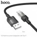 Кабель Type-C HOCO U129 1.2м, QC 3A, TPE, Black