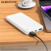 Внешний аккумулятор 10000 mAh Borofone BJ55 White Вход: Type-C / Micro: 5 В/2 А. Дисплей: светодиодный индикатор. Материал: ABS + PC огнестойкий материал + литий-полимерный аккумулятор.