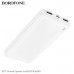 Внешний аккумулятор 10000 mAh Borofone BJ55 White Вход: Type-C / Micro: 5 В/2 А. Дисплей: светодиодный индикатор. Материал: ABS + PC огнестойкий материал + литий-полимерный аккумулятор.