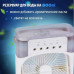 Вентилятор-Кондиционер  настольный Air Cooler Fan, функция-УВЛАЖНЕНИЕ ВОЗДУХА, питание от Type-C-USB, 7 цветный ночник, таймер 1,2,3 часа, отсек для ароматизатора, ремешок. Размеры: 21 х 9 х 26см. Вес 726г. Резервуар для воды 600 мл. Максимальная скорость