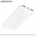 Внешний аккумулятор 10000 mAh Borofone BJ56 (White) 2USB 3.0A PD 22.5W+QC3.0 LED