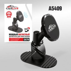 Держатель мобильного телефона магнитный Carlive SX79 на панель, Black