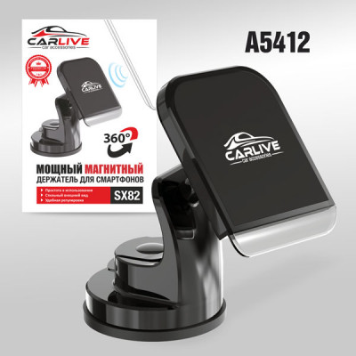 Держатель мобильного телефона магнитный Carlive SX82 на панель, Black
