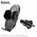 Держатель мобильного телефона HOCO  H53 Black. Материал: ABS + силикон. Размер: 102x68x115мм. Вес: 82г. Для телефонов 4.5-7 дюйма (ширина зажима: 55-85mm). Тип крепления: воздуховод.
