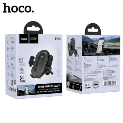 Держатель мобильного телефона HOCO  H53 Black. Материал: ABS + силикон. Размер: 102x68x115мм. Вес: 82г. Для телефонов 4.5-7 дюйма (ширина зажима: 55-85mm). Тип крепления: воздуховод.