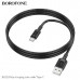 Кабель Type-C BOROFONE BX111 1м, 3A, ПВХ, Black (1/360)