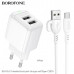 СЗУ-2USB Type-C BOROFONE BAS41A 1м, 2.4A, White