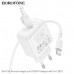 СЗУ-USB-C (Type-C)-Type-C BOROFONE BAS43A 1м, PD20W, 3.0A, White