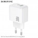 СЗУ-USB-USB-C BOROFONE BAS45A 3A.0 PD30W+QC3.0, White