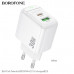 СЗУ-USB-USB-C BOROFONE BAS45A 3A.0 PD30W+QC3.0, White