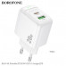 СЗУ-USB-USB-C BOROFONE BAS44A PD20W+QC3.0 18W, White