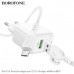СЗУ-USB Micro BOROFONE BAS42A 18W, QC3.0A, длина кабеля 1 метр, White