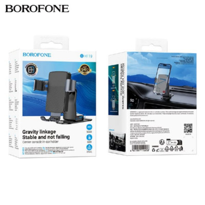 Держатель мобильного телефона BOROFONE BH119 Black. Для телефонов 4.5-7 дюймов (ширина зажима: 68-88мм). Размер: 108 х 94 х 97мм; Вес: 83г. Тип крепления: панель приборов.