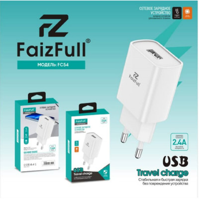 СЗУ-USB FaizFull FC54 2.4A, White