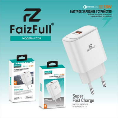 СЗУ USB FaizFull FC68 QC3.0, 20W, White