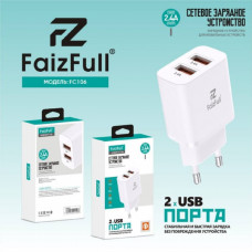 СЗУ-2USB FaizFull FC106 2.4A, 12W, White